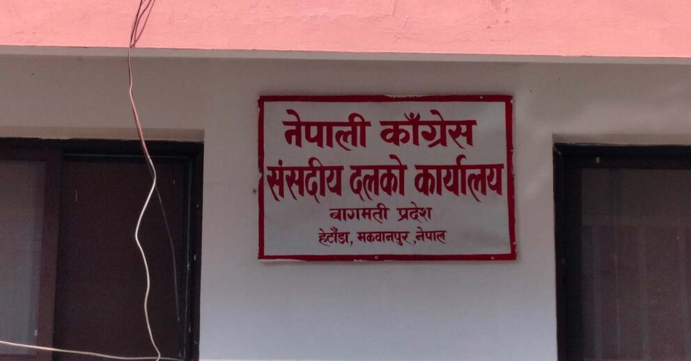 बागमती प्रदेश : सभामुख पाए कांग्रेसले मुख्यमन्त्रीलाई विश्वासको मत दिने