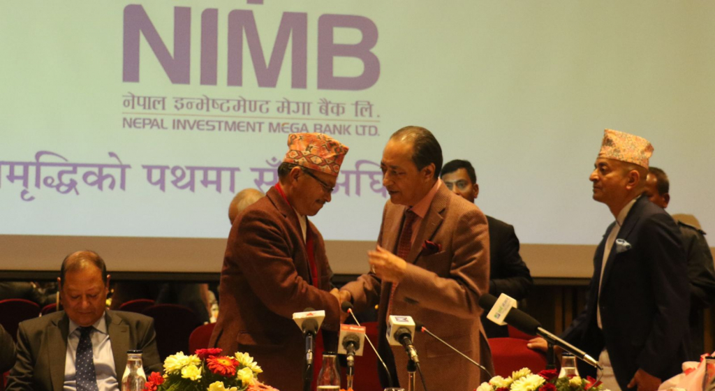 इन्भेष्टमेन्ट र मेगा बैंक एकापसमा गाभिए