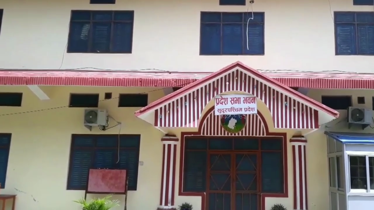 सुदूरपश्चिम प्रदेश सभाकाे सभामुख चयन गर्न सर्वदलीय बैठक जारी