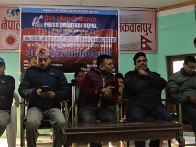 हेटौंडामा प्रेस चौतारीको अन्तरक्रियाः पत्रकारलाई हरेक क्षेत्रबाट सहयोग गर्छौ–मन्त्री श्रेष्ठ
