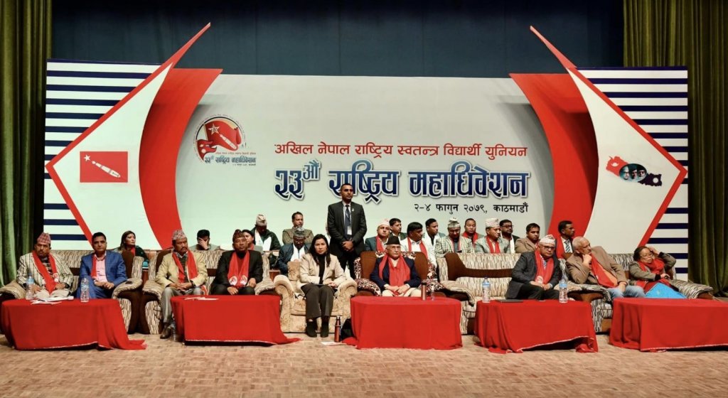 अनेरास्ववियु महाधिवेशनः नयाँ नेतृत्वका लागि आज मतदान हुँदै, यी हुन् अध्यक्षका उम्मेदवार