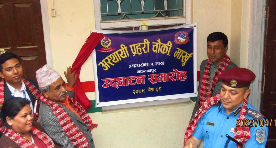 मार्खुमा अस्थायी प्रहरी चौकी स्थापना