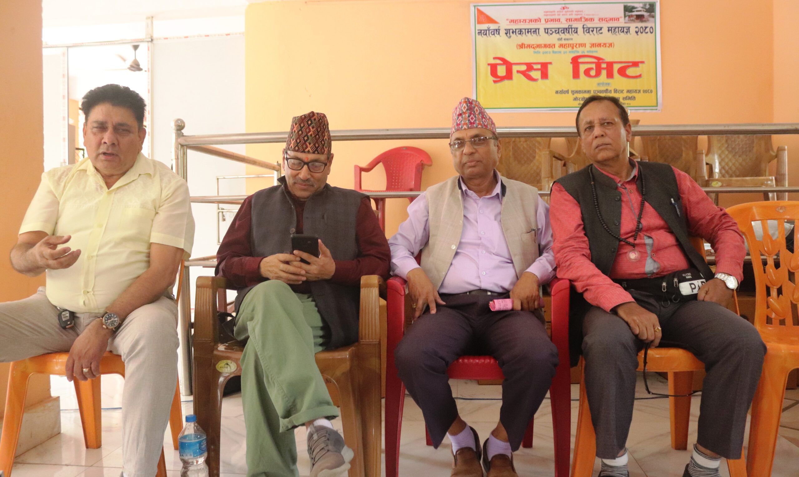 ‘नयाँवर्ष शुभकामना पञ्चर्षीय विराट महायज्ञ २०८०’ को अन्तिम तयारी