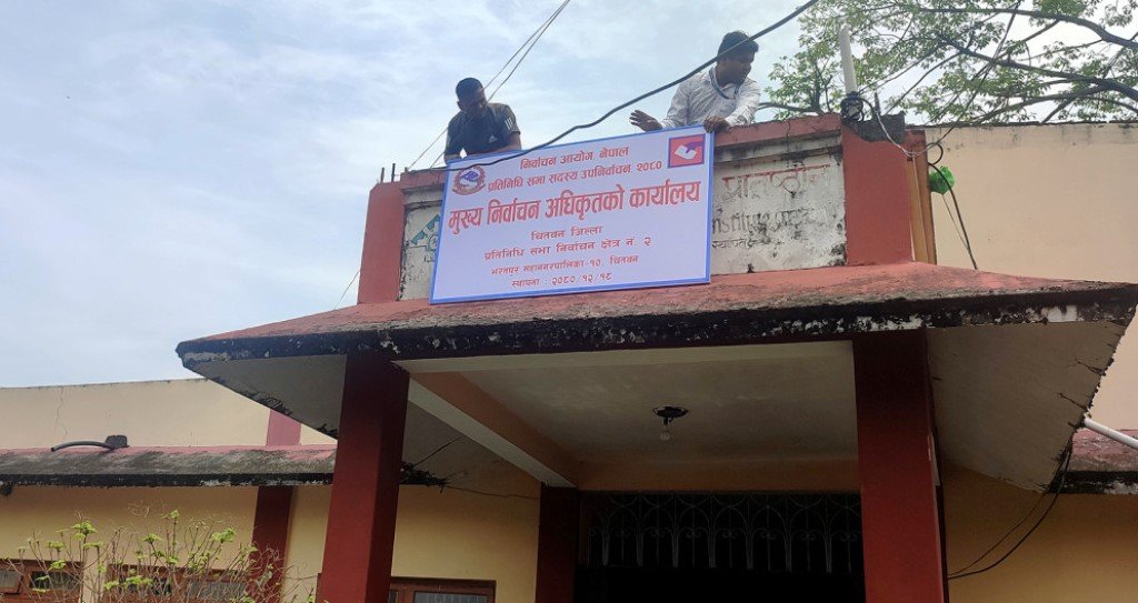 चितवन-२ मा खुल्यो मुख्य निर्वाचन अधिकृतको कार्यालय