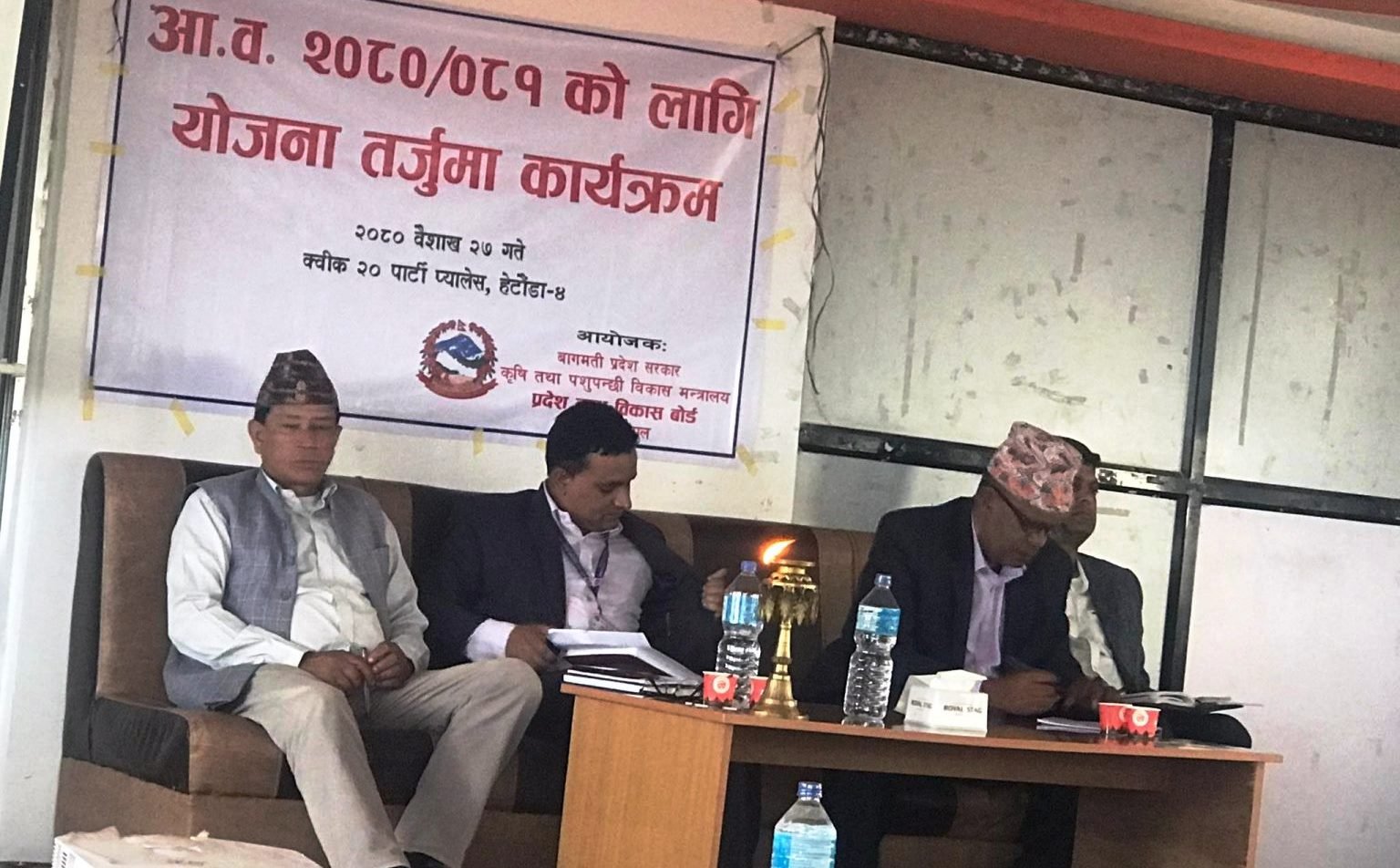 दुग्ध विकास बोर्ड