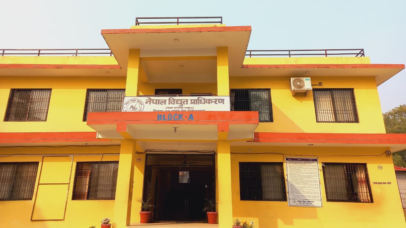 कुलेखानी जलविद्युत् आयोजना नै विद्युत प्राधिकरण हेटौंडाको कालोसूचीमा