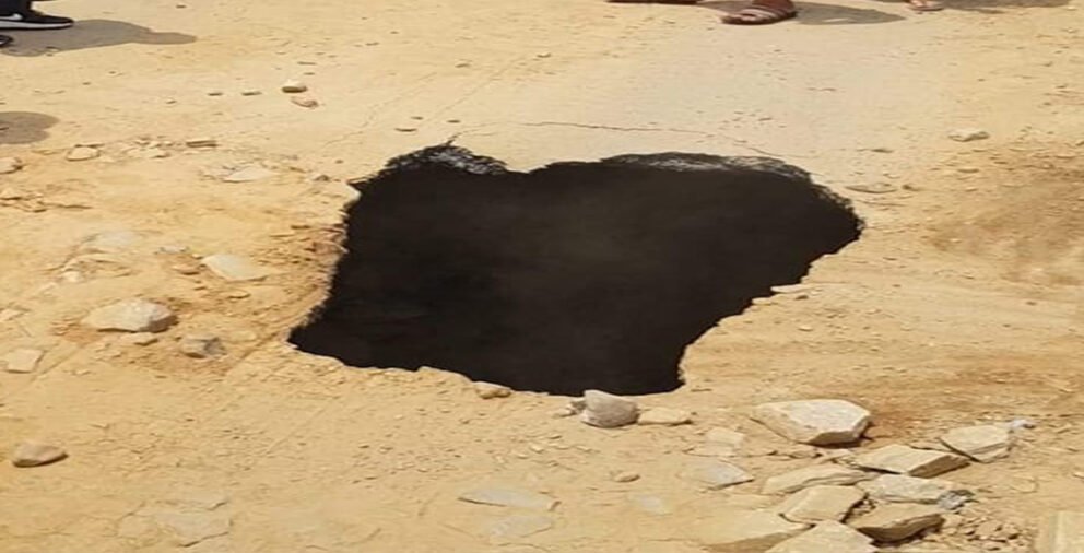 फेरि जमिन भासिँदा अवरुद्ध भयो पृथ्वी राजमार्ग, वैकल्पिक बाटो प्रयोग गर्न प्रहरीको अनुरोध