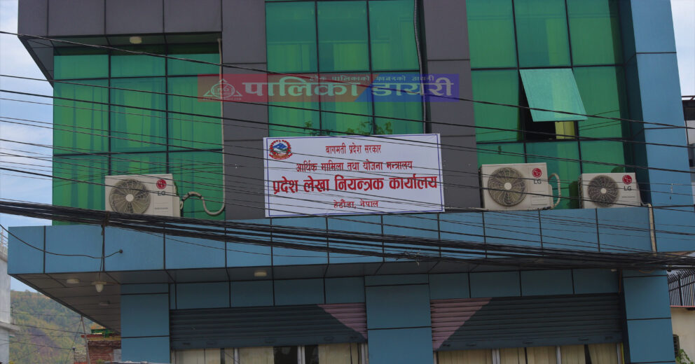 बागमती ः लक्ष्य पूरा गर्न ५१ दिनमा ३३ प्रतिशत बजेट खर्च गर्नुपर्ने चुनौती