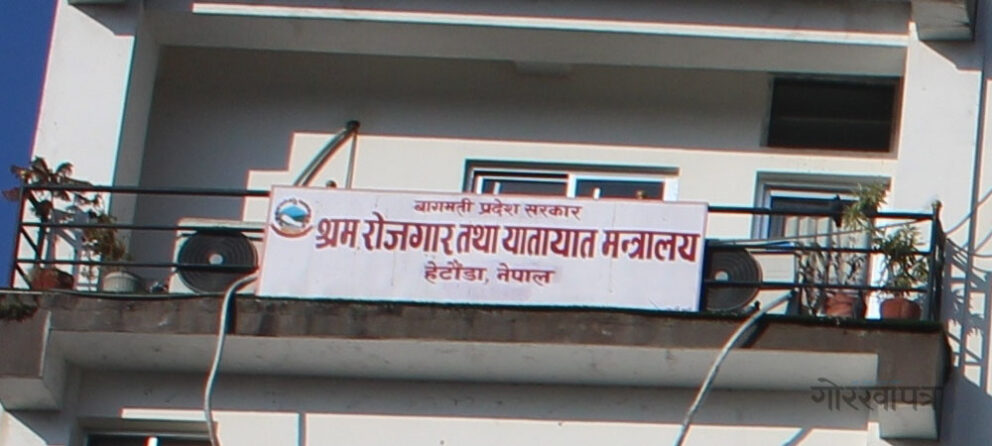 बागमती प्रदेशमा सवारी भाडा दर कती घट्यो ?