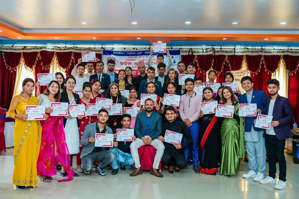 प्रदेश स्तरीय ४ दिवसीय नमूना युवा संसद अभ्यास कार्यक्रम सम्पन्न