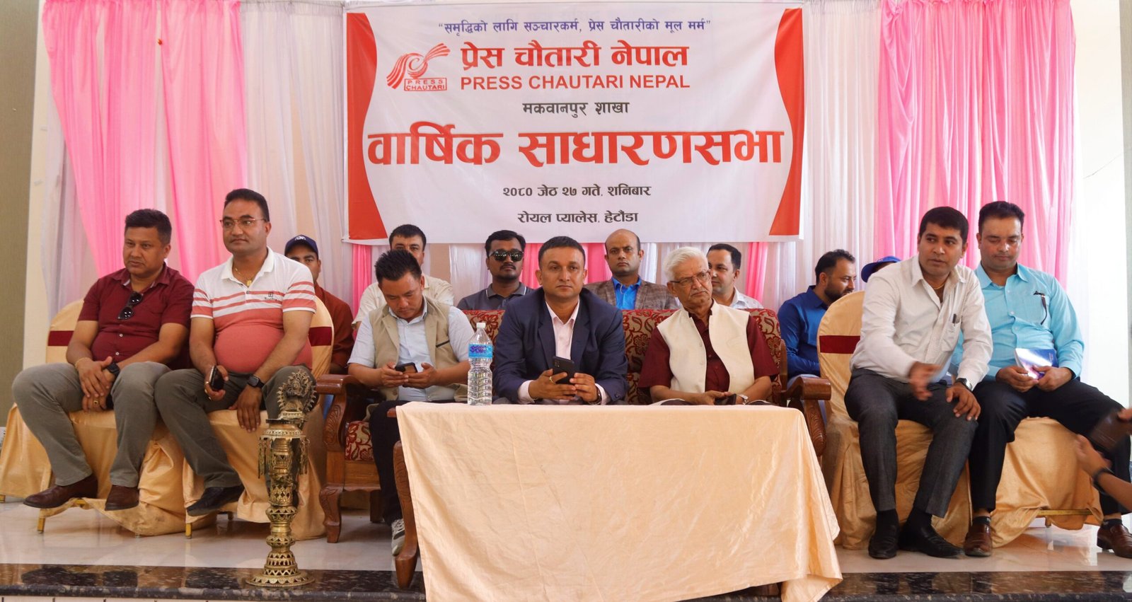 प्रेस चौतारी मकवानपुरको साधारणसभा, दुइ जना पुरस्कृत