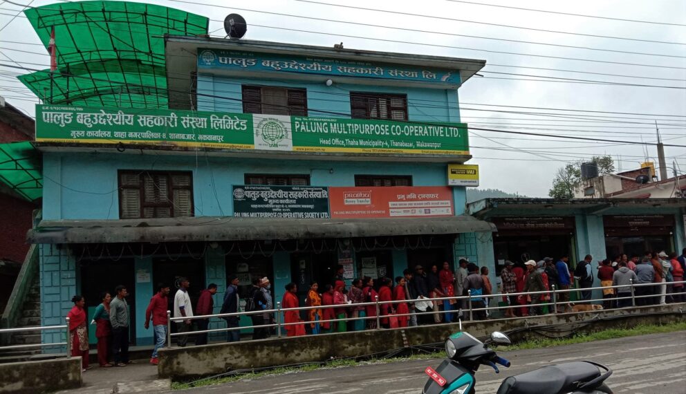 लुङ बहुउद्देश्यीय सहकारी संस्थाकाे नाफा चार करोड भन्दा बढी