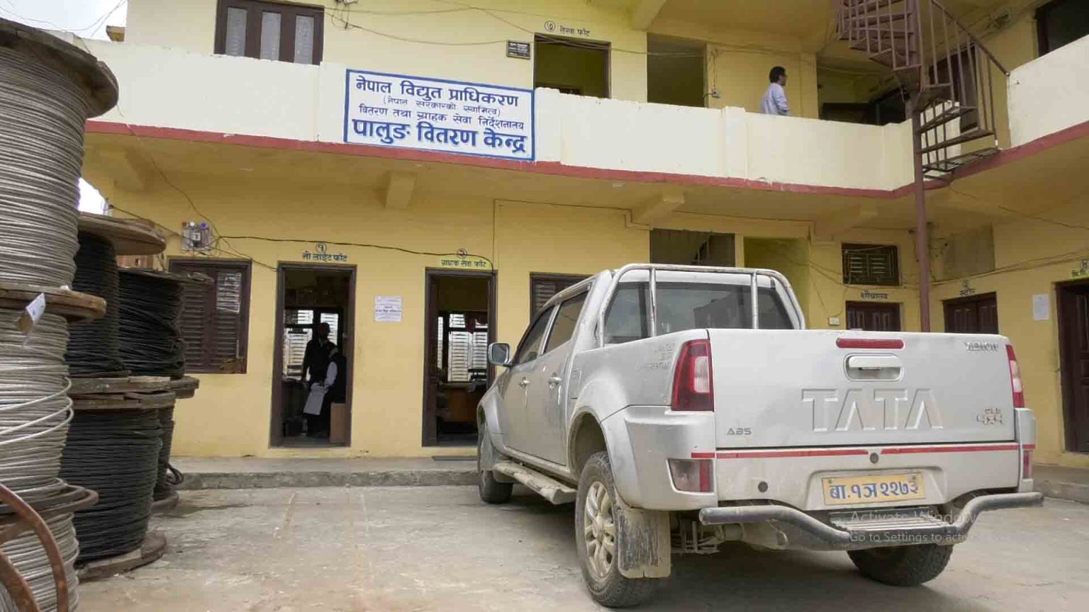 मकवानपुरको पालुङमा रहेको विद्युत प्राधिकरणमा लुट धन्दा