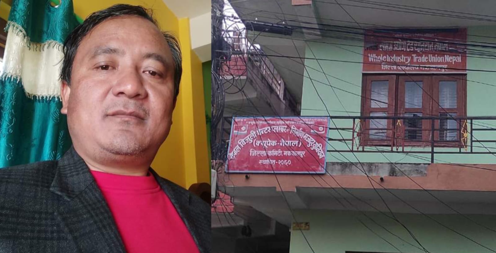 श्रम तथा रोजगार