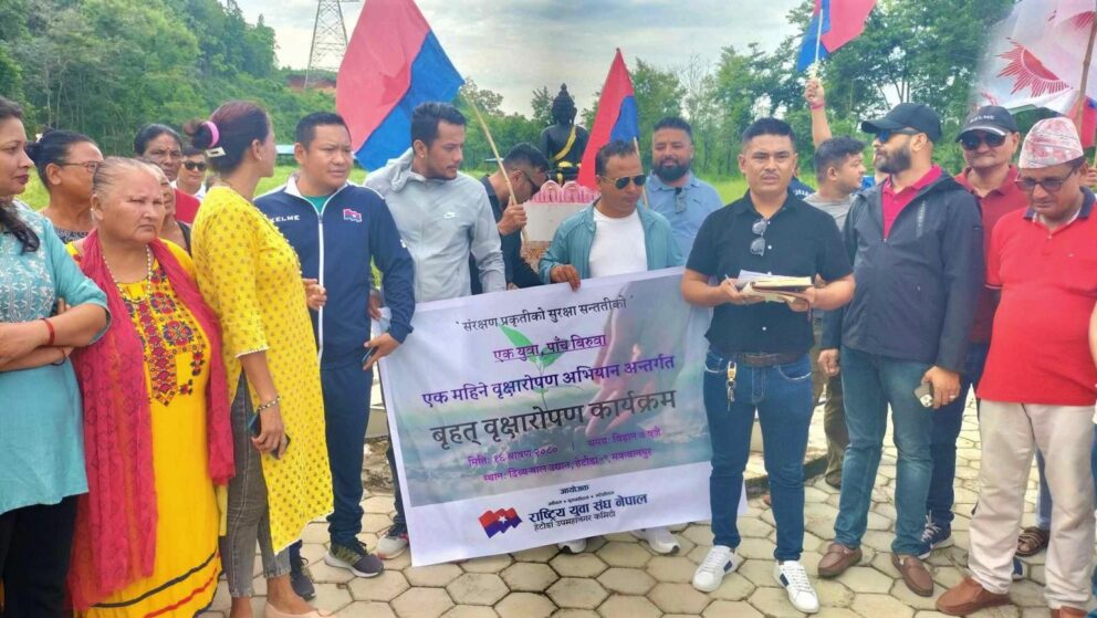 हेटौंडामा युवा संघद्वारा ३ सय बिरुवा रोपियो