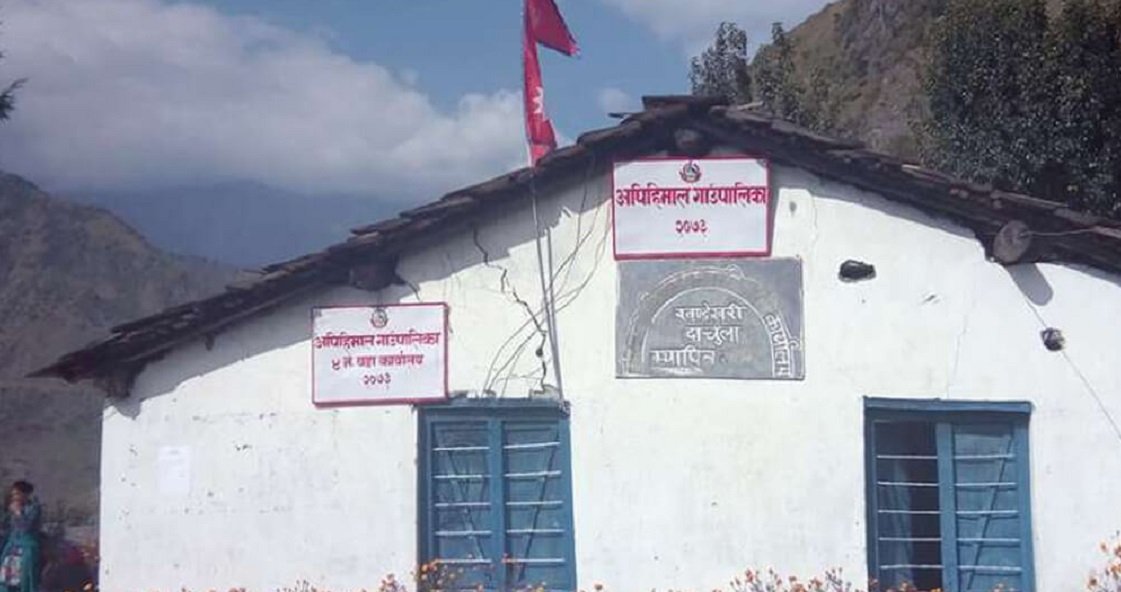 ‘वीरे जात्रा’ मनाउन गाउँपालिकाले दियो तीन दिन सार्वजिक बिदा