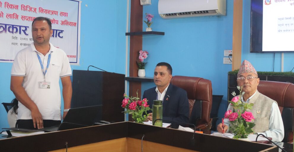 बागमतीमा लम्पी स्किनविरुद्ध साताव्यापी खोप अभियान १३ जिल्लाका ५० हजार पशुलाई लगाउने तयारी