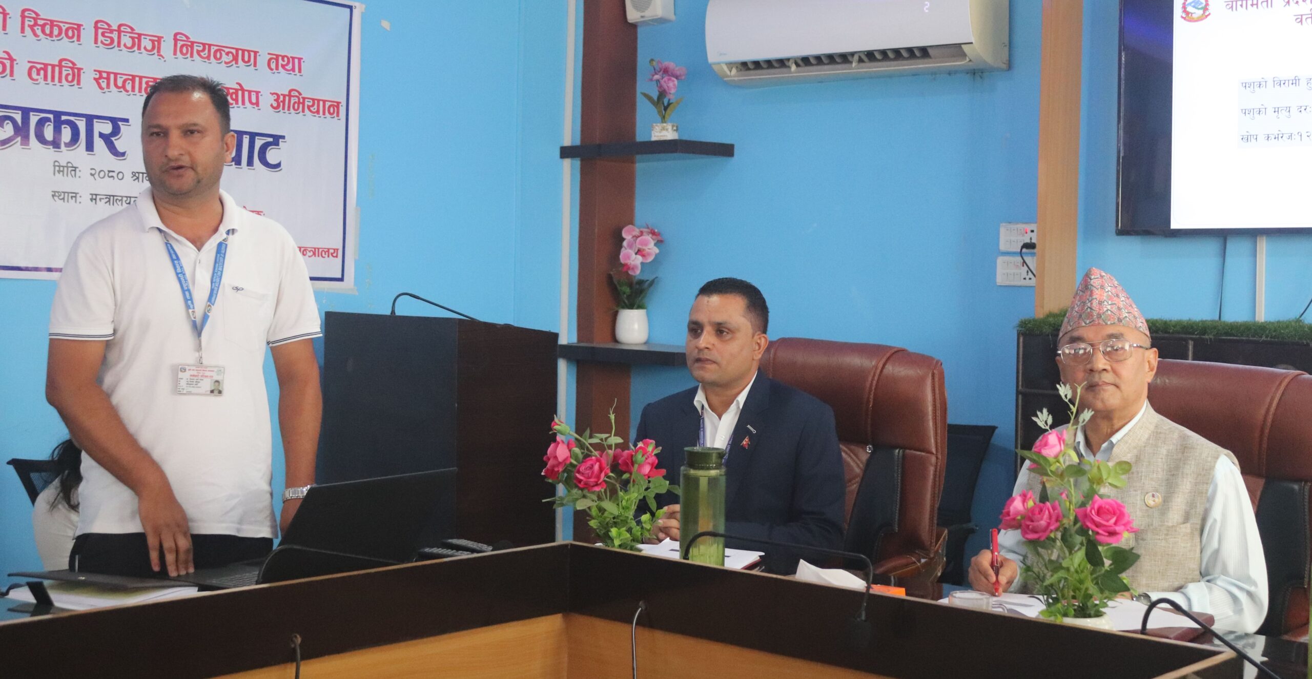 बागमतीमा लम्पी स्किनविरुद्ध साताव्यापी खोप अभियान १३ जिल्लाका ५० हजार पशुलाई लगाउने तयारी