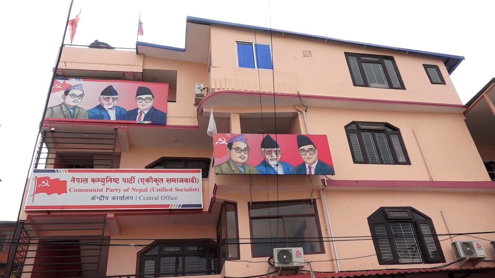 नेतृत्वविरूद्ध सामाजिक सञ्जालमा बोल्नेलाई कारबाही गर्ने एकीकृत समाजवादीको चेतावनी