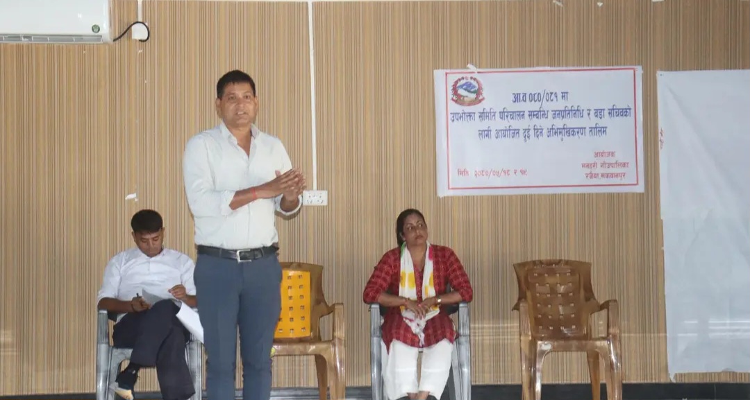 मनहरीमा जनप्रतिनिधि र वडा सचिवलाई अभिमुखिकरण