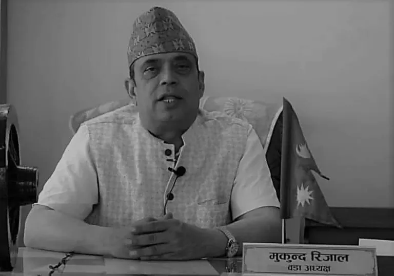 वडाध्यक्ष मुकुन्द रिजालको निधन