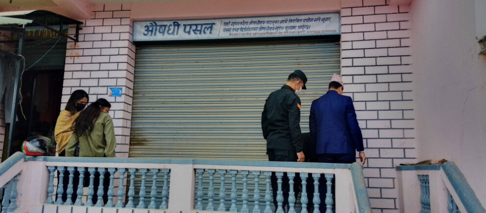 थाहानगरमा बजार अनुगमनमा कडाइ, औषधि पसल बन्द गरियो !