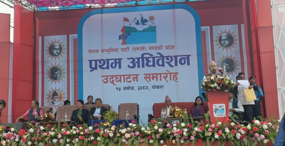 एमाले गण्डकी अधिवेशन : उम्मेदवारी मनोनयन सुरु