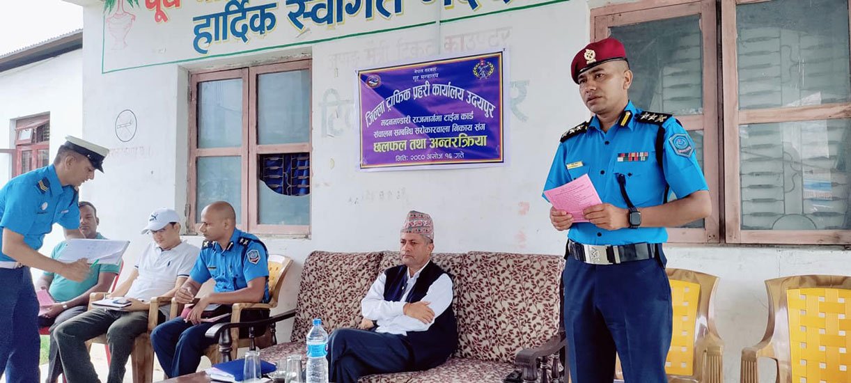 मदन भण्डारी राजमार्गमा ‘टाइम कार्ड’