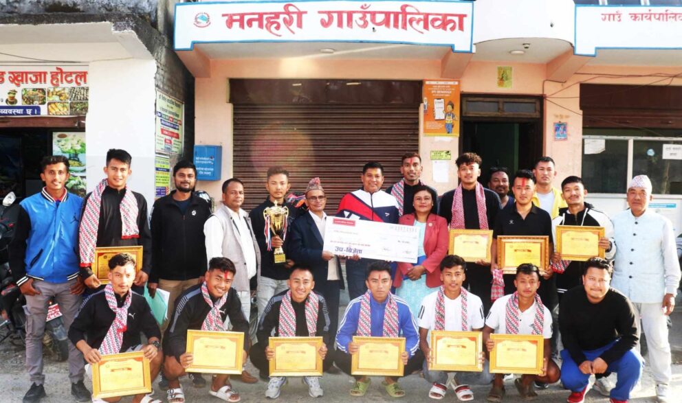 अन्तरपालिका फुटबलमा उपविजेता खेलाडीलाई १ लाख दिने मनहरीको घोषणा