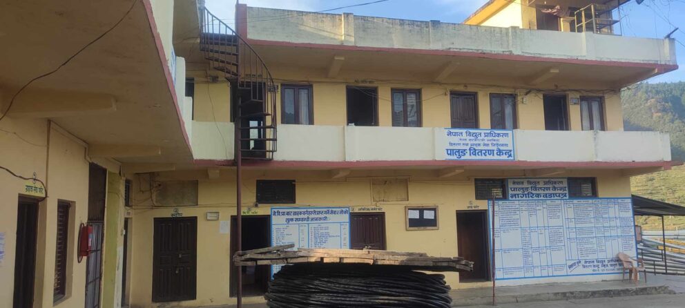 पालुङ बितरण केन्द्रले २५ लाख बक्यौता उठायो,