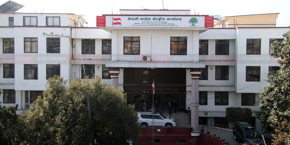 भूकम्प पीडितको उद्धार तथा पुनर्स्थापनाको लागि कांग्रेसद्वारा ५० लाख सहयोग