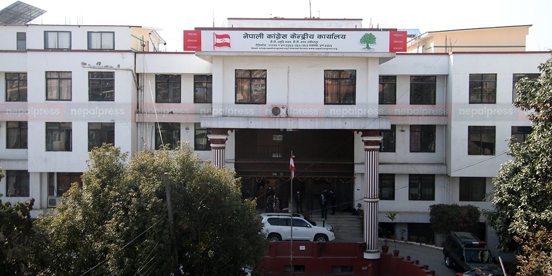 भूकम्प पीडितको उद्धार तथा पुनर्स्थापनाको लागि कांग्रेसद्वारा ५० लाख सहयोग