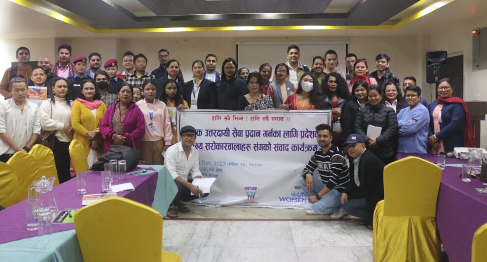 यौनिक तथा लैंगिक अल्पसंख्यक समुदाय लक्षित ऐन निर्माण हुनेछ ः पूर्वमन्त्री श्रेष्ठ