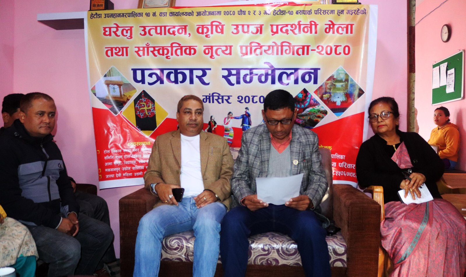 हेटौंडाको बसपार्कमा पुस २ र ३ गते घरेलु उत्पादन प्रर्दशनी तथा नृत्य प्रतियोगिता हुने