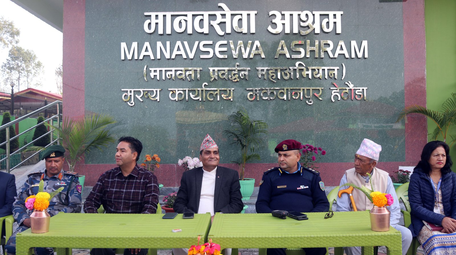 मानव सेवा आश्रमकाे आ.व २०७९/०८० को वार्षिक आर्थिक तथा प्रगति प्रतिवेदन सार्वजनिक
