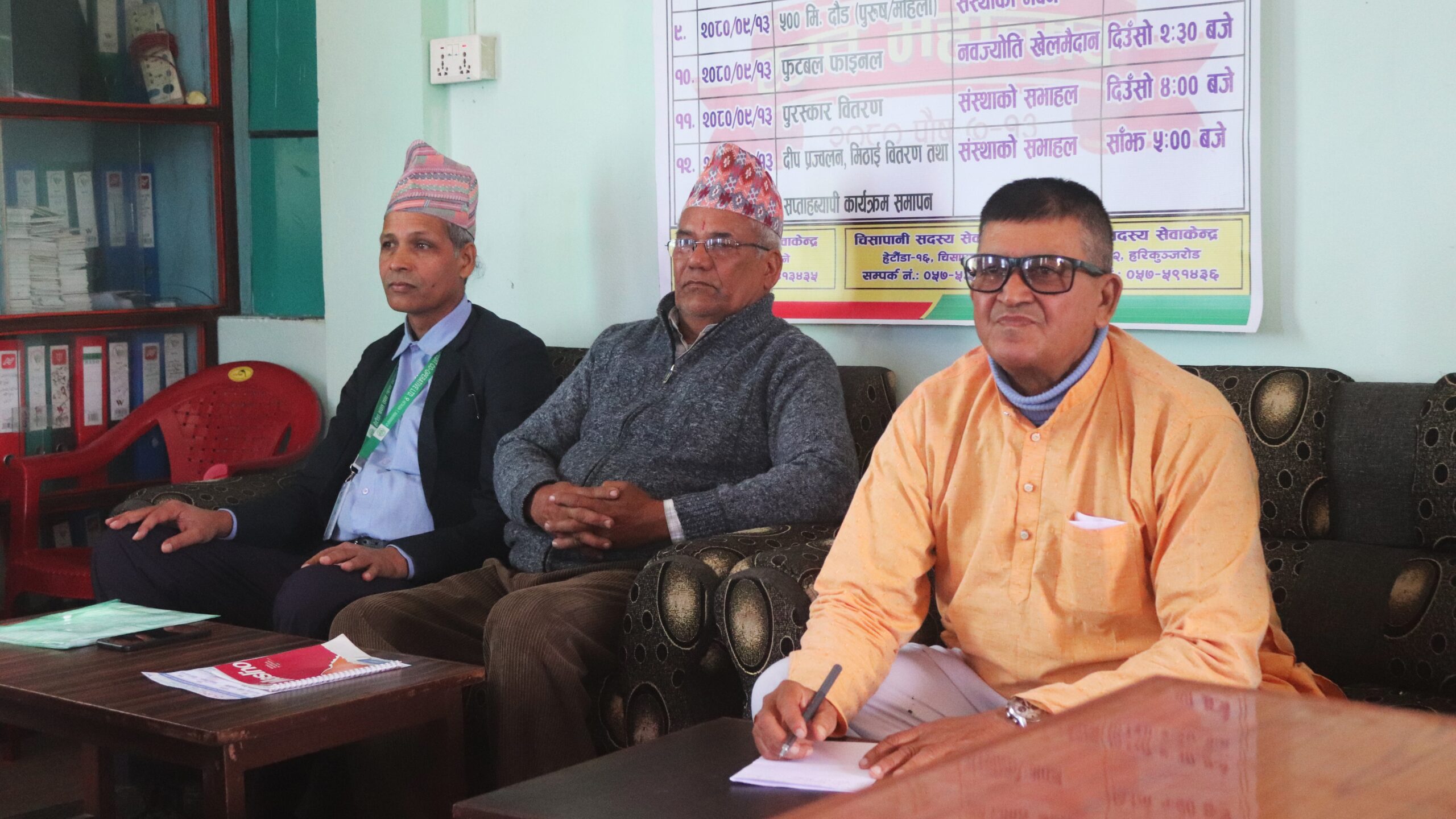 हेटौंडा बचत तथा ऋण सहकारीले २५ ‌औँ स्थापना दिवसमा सप्ताहव्यापी कार्यक्रम गर्ने