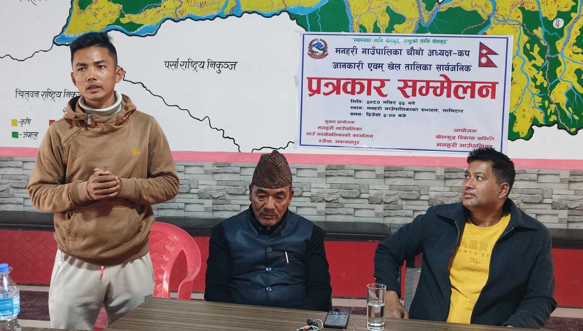 मनहरी गाउँपालिका चौथो अध्यक्ष कप फुटबल प्रतियोगिता–२०८० को तयारी पूरा