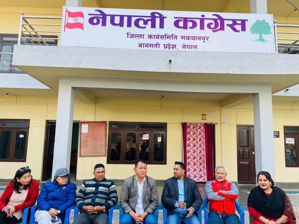 कांग्रेस मकवानपुरको जिल्ला सम्मेलन पुस ३ गते