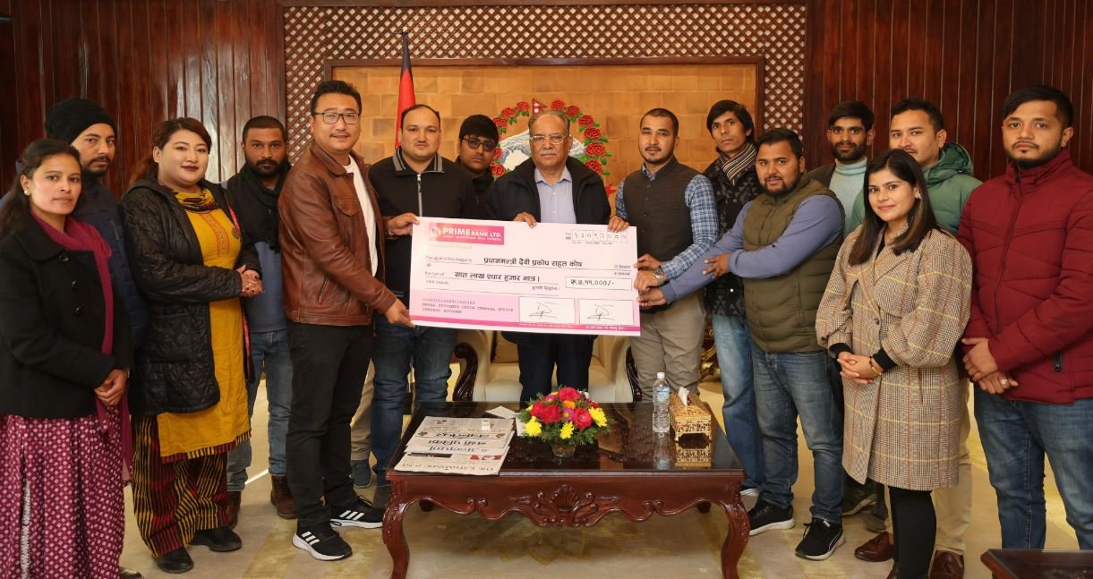 नेविसंघले प्रधानमन्त्रीलाई बुझायो सात लाख ११ हजारको चेक