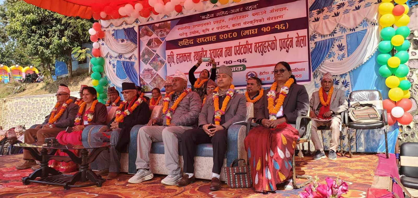 बृहत हस्तकला स्थानीय उत्पादन तथा पर्यटकीय वस्तुहरुको प्रबद्र्धन मेला उद्घाटन