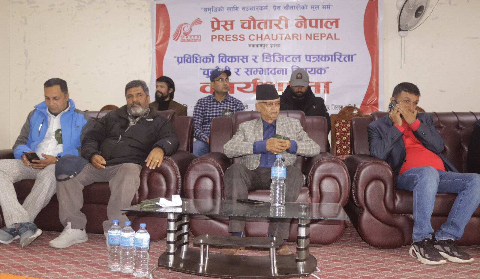 प्रेस चौतारी मकवानपुरको आयोजनामा २ दिने कार्यशाला सुरु