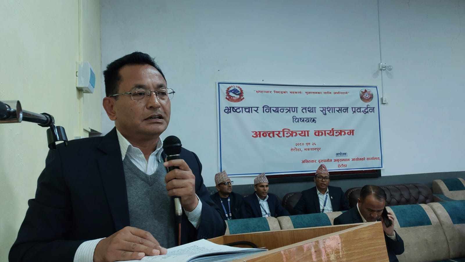 भ्रष्टाचारीहरुलाई कानुनी कारबाहीसँगै सामाजिक बहिष्कार पनि गरौँ स् मन्त्री श्रेष्ठ