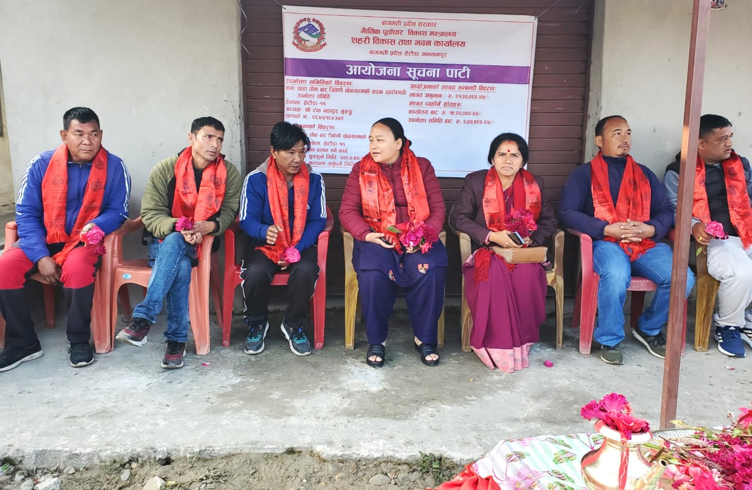 सामाजिक विकास मन्त्री मोक्तानद्वारा सिमलटारको सडक शिलान्यास