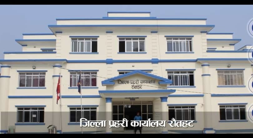 रौतहटमा करोडौंको सामान बरामद, यस्ताे छ जिल्लाकाे रिपाेर्ट कार्ड