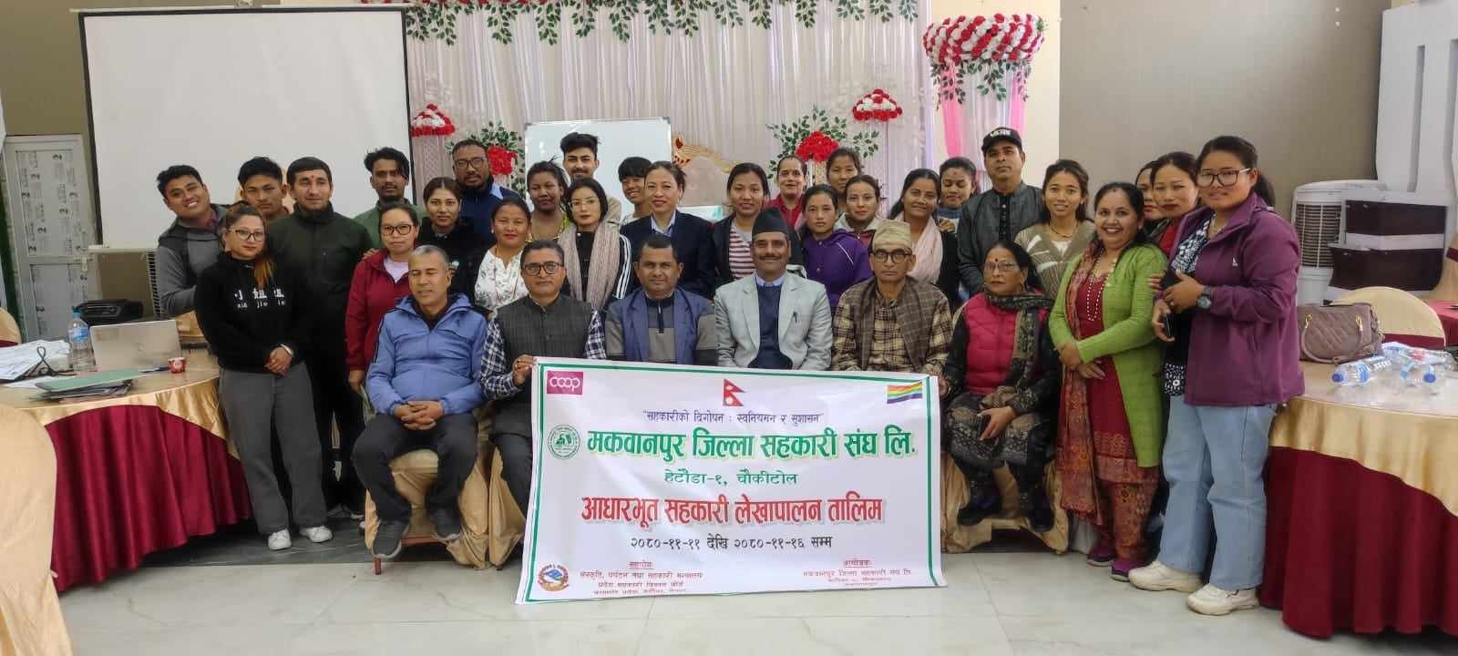 आधारभूत सहकारी लेखापालन तालिम सम्पन्न