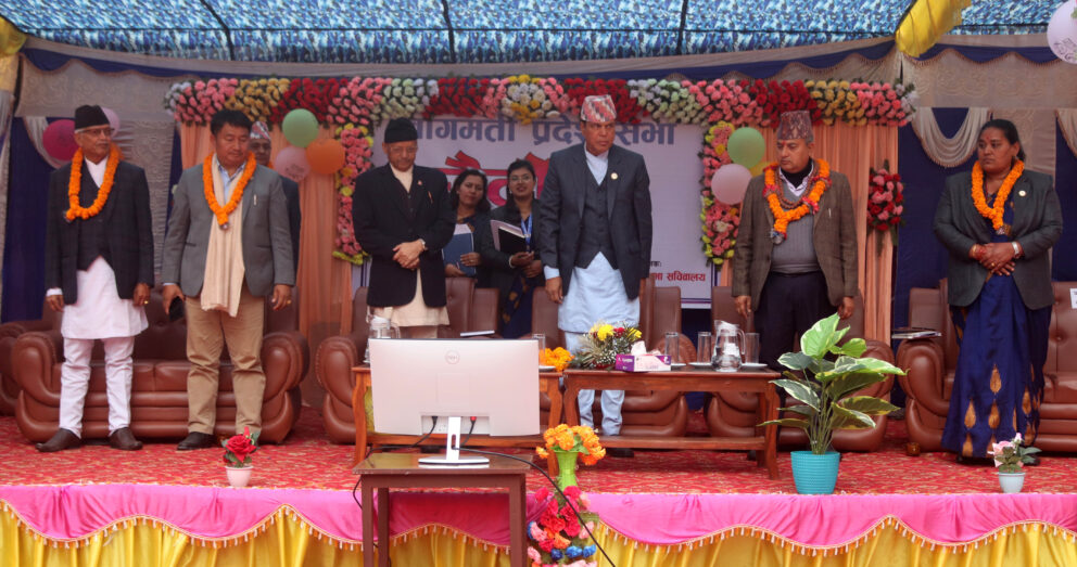 बागमती प्रदेश सभाले मनायो छैटौँ वार्षिकोत्सव, मन्त्री र सांसदमै देखिएन उत्साह