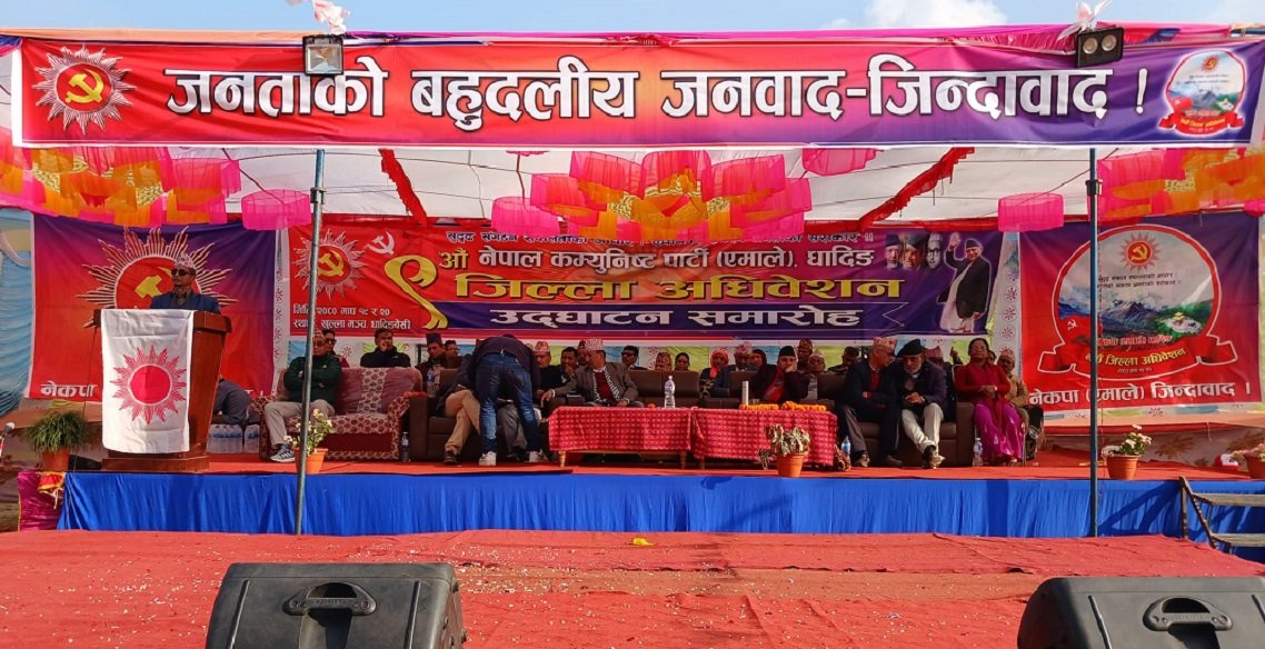 एमाले धादिङको अधिवेशनमा लफडा कार्यकर्ताको हात भाँचियाे