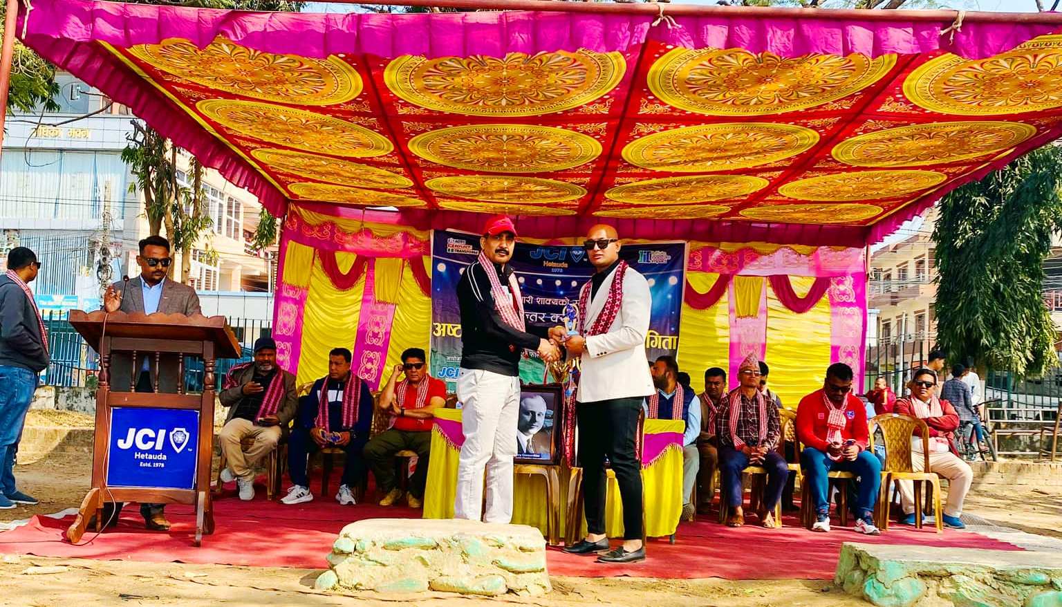 हेटौंडा जेसीजको आयोजनामा अन्तर क्याम्पस टी २० क्रिकेट प्रतियोगिता सुरु