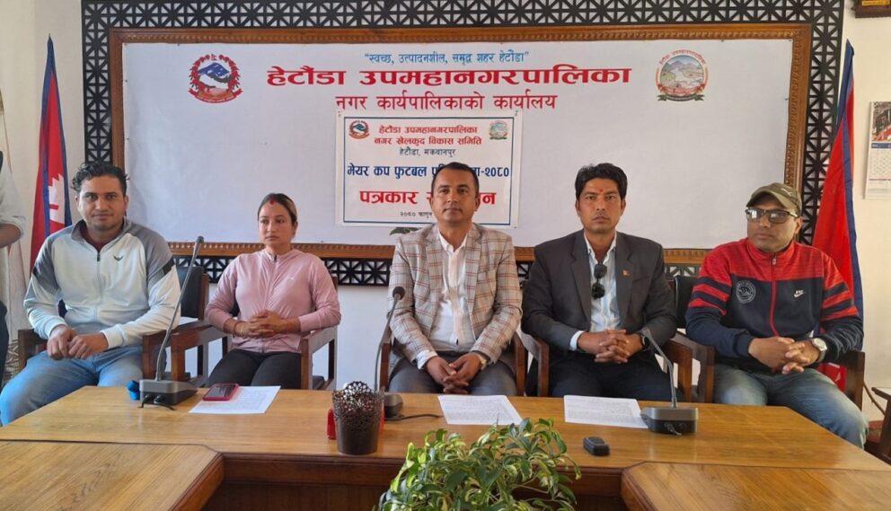 हेटौंडामा चौथो संस्करणको मेयर कप फुटबल प्रतियोगिता हुँदै