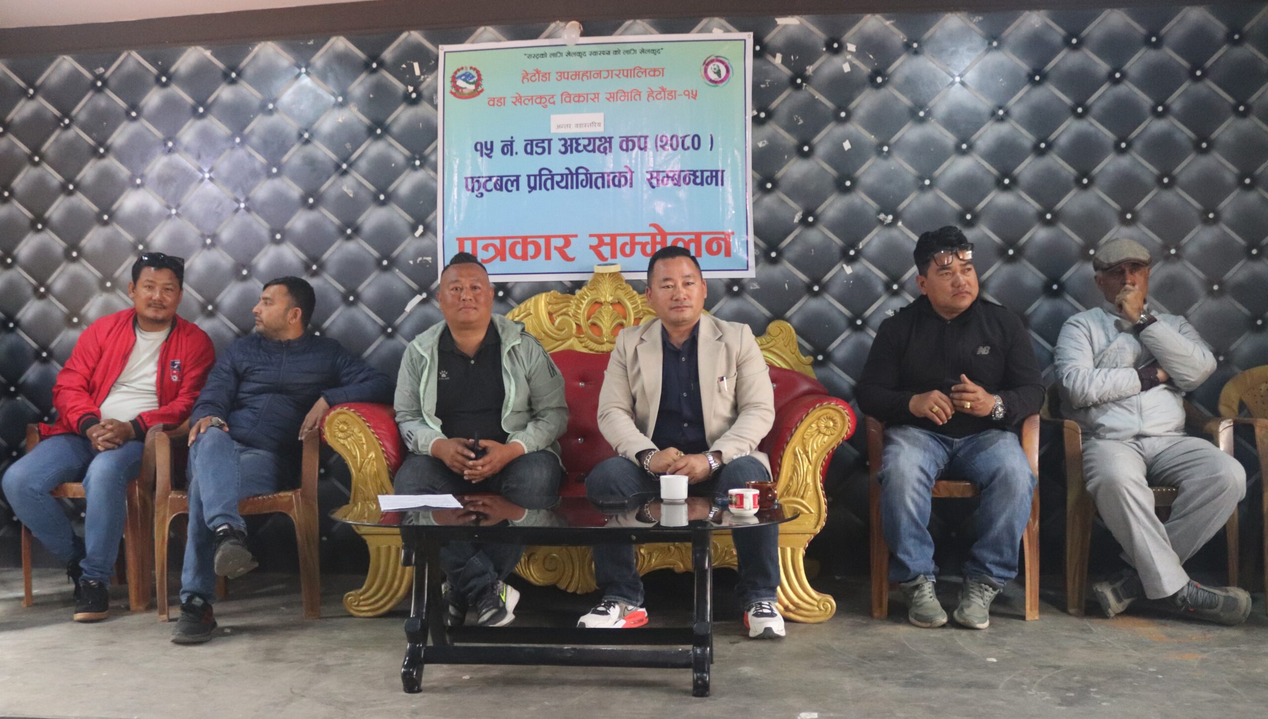 अन्तर वडास्तरीय १५ नं. वडा अध्यक्ष कप फुटबल प्रतियोगिता २०८० हुँदै